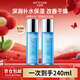 水密碼爽膚水美容液補水保濕護膚品化妝品冰川系列生日禮物送女友 【2瓶】120ml水密碼美容液 1