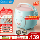 美的（Midea）小電飯煲迷你微壓小型家用電飯煲1-2人用電飯鍋小電鍋宿舍用老式多功能煲湯煮飯煮粥不粘內膽 【趣味小豬煲】一鍵快煮 1.6L 黑晶防粘內膽