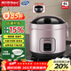 雅樂(lè )思電飯煲老式家用電飯鍋機械式簡(jiǎn)單易控家用迷你小型多功能帶蒸籠用不沾鍋 球釜電飯煲6-9人 6L