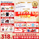 合生元（BIOSTIME）派星幼兒配方奶粉3段(12-36個(gè)月)法國進(jìn)口800克/700克【新國標】 3段*800克*6罐【順豐/京東】