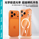 邦克仕（Benks）適用iPhone17 Pro Max手機殼 蘋(píng)果17Pro Max 零感超薄磁吸殼透明磁吸男女硬殼