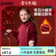 ASK JUNIOR【拜年服】【撒銀】?jì)和l衣冬季中大童連帽保暖新年運動(dòng)服女童