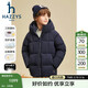 哈吉斯（HAZZYS）品牌童裝男女童羽絨服冬季新款三防透濕羽絨服 藏藍 120