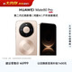 HUAWEI Mate 80 Pro 麒麟9030 Pro 16GB+512GB晨曦金第二代紅楓影像鴻蒙AI戶(hù)外探索模式鴻蒙系統華為手機