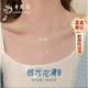 老鳳祥輕奢足銀999純銀項鏈女款女生紀念日生日禮物送女朋友老婆 【時(shí)尚百搭】【親膚純銀】【品牌禮盒+證書(shū)書(shū)】