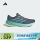阿迪達斯（adidas）SUPERNOVA RISE 2 領(lǐng)航系列超輕緩震回彈體測跑鞋 JQ7701 42