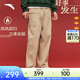 安踏（ANTA）好事發(fā)生丨加厚休閑長(cháng)褲男新年戰袍寬松工裝直筒褲子152618506 米卡其-2 新年穿搭 L (男175)
