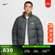 耐克男子保暖羽絨服夾克冬新款寬松防潑水NIKE THERMA-FIT IB2976 068鐵灰/白 S