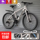 山地自行車(chē)成人學(xué)生青少年單車(chē)鋁合金越野變速公路初高中男女士 【性?xún)r(jià)比爆款】輻條輪鋼架淺咖色 26寸21速【適合：160-180cm】
