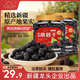 新邊界 桑葚干400g*2 精選新疆無(wú)沙桑子 養生茶 即食桑椹子泡酒泡茶