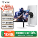 KTC27英寸2K疾速320Hz 450nit FastIPS Switch2外接 原生300Hz顯示屏升降旋轉顯示器H27E6
