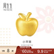 周生生 黃金轉運珠Charme足金蘋(píng)果串珠不含手鏈繩85391C定價(jià)
