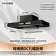 東洋（TOYO）抽油煙機頂吸式T型超薄矮款煙機小戶(hù)型公寓廚房600/700/800/900mm 尺寸一級能效變頻煙機 【云米黑變頻款】900mm九檔變頻+42m3