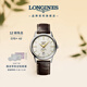 浪琴（LONGINES）瑞士手表 軍旗復刻系列 男士皮帶機械表L47954782