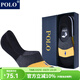 POLO男士低幫彩色隱形船襪6雙裝 夏季薄款硅膠防滑不掉跟透氣吸汗棉襪 五色六雙【型號8104】 6雙 均碼 39-44碼鞋合適