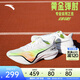 安踏馬赫5代丨運動(dòng)鞋男氮科技跑步鞋緩震中考體考跑步鞋子男競訓跑鞋 【馬赫5代】紙莎白/熒光精靈黃/甜瓜橙252-1 42
