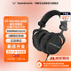 拜雅（beyerdynamic）拜亞動(dòng)力 DT 990 PRO 黑色特別版 頭戴式 超寬頻專(zhuān)業(yè) 錄音室監聽(tīng) 開(kāi)放式專(zhuān)業(yè)耳機  禮物推薦 【DT 990 PRO 黑色特別版 | 80Ω】