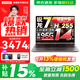 來(lái)酷（Lecoo）聯(lián)想Pro14/14 2026補貼15%可選 高性能超輕薄筆記本電腦  手提商務(wù)辦公學(xué)生本設計 輕小新品 新銳龍7 H255 32G 1T 標配丨Pro14 國家補貼 14英寸 高分