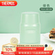 膳魔師（THERMOS）燜燒杯530ml男女兒童燜燒罐保溫飯盒伴手禮生日禮物TELA-綠色