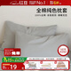 紅豆A類(lèi)純棉枕套機洗單人枕頭套純棉枕芯套加厚內膽套48x74cm銀灰一只