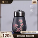 八璽正宗宜興紫砂杯保溫杯茶水分離泡茶杯男女水杯禮物實(shí)用便攜送老師 變色保溫杯紅花款 400ml