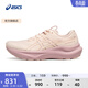 亞瑟士ASICS女鞋舒適透氣跑鞋穩定支撐跑步鞋耐磨運動(dòng)鞋 GT-2000 14 粉色 37