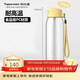 特百惠（Tupperware）樂(lè )動(dòng)750ml男女士學(xué)生大容量泡茶杯運動(dòng)塑料水杯子帶吸管 香草白