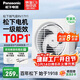 松下（Panasonic）排氣扇廚房排風(fēng)扇衛生間換氣扇玻璃窗式浴室強力抽風(fēng)機FV-RV17Y1