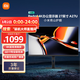 小米（MI）小米Redmi 27英寸4K超清顯示器 專(zhuān)業(yè)級色準 10Bit 雙重廣色域 旋轉升降支架辦公顯示器 A27U節能版