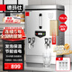 德瑪仕（DEMASHI）開(kāi)水器商用 電熱開(kāi)水機開(kāi)水爐熱水器全自動(dòng)進(jìn)水工廠(chǎng)飲水機304不銹鋼燒水器 KS-60F（發(fā)泡款）380V