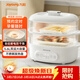 九陽(yáng)（Joyoung）煮蛋器 家用電蒸鍋 雙層定時(shí) 智能預約 早餐蒸煮一體機 多功能蒸鍋 ZD18-GE550