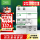 施耐德電氣 空開(kāi)帶漏電保護斷路器2P C63A 家用總閘帶漏?？諝忾_(kāi)關(guān) R9D47263