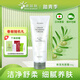奧麗膚（Olive）保濕洗面乳清潔毛孔去角質(zhì)敏感肌150g日本原裝進(jìn)口 凈享柔嫩 細膩養膚洗面霜 150g
