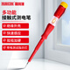 羅賓漢（RUBICON）電筆電工專(zhuān)用測電筆接觸式驗多功能電筆電工工具試電筆 RVT-211