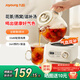 九陽(yáng)（Joyoung）全玻璃0膠水養生壺輕音燉煮速沸防干燒凈萃壺24h預約保溫恒溫電熱水壺2025新品多功能煮花茶壺 1L