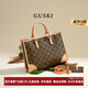 GUSKI法國奢侈品牌新款包包旅行包單肩手提大容量生日紀念情人節禮物女 咖啡色【Coffee】 送女友送老婆送媽媽