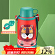 虎牌（TIGER） tiger虎牌兒童保溫杯MBR-S06C吸管兩用小學(xué)生幼兒園便攜杯600ML 小獅子