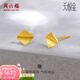 周六福（ZLF）  黃金耳飾女款足金無(wú)極金幾何棱形耳釘簡(jiǎn) 計價(jià) 1.24g