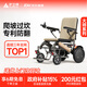 護衛神電動(dòng)輪椅車(chē)630老人專(zhuān)用智能全自動(dòng)輕便可折疊旅行家用防翻代步車(chē)