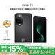 華為（HUAWEI）nova 15 12GB+256GB 幻夜黑 麒麟8020芯片 多焦段紅楓影像 臻彩OLED直屏鴻蒙智能手機 支架套裝