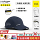 HALO HEADBAND美國HALO跑步帽子戶(hù)外運動(dòng)導汗防曬男女馬拉松遮陽(yáng)超輕量馬拉松帽 大網(wǎng)孔系列-藏青【防曬UV50+】