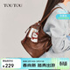 toutou新款女包水桶包通勤一包多用大子母托特標配卡套生日禮物送女友