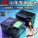 猛芯適用小牛電動(dòng)車(chē)鋰電池電摩專(zhuān)用NQI/N1S/G2/F2/48v電瓶F0/G0/F100 F200踏板直上【48V】 【42AH】參考路85-105KM送10A充