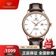 天王表(TIANWANG)手表男 皮帶機械男表 休閑商務(wù)防水品牌腕表 玫瑰金色男表