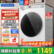 海爾（Haier）滾筒洗衣機10公斤帶烘干家用全自動(dòng)國家補貼洗烘一體機除螨除菌嬰兒洗衣一級能效變頻以舊換新 【冰雪白】洗脫+羊毛洗+3D仿生內筒 單洗 咨詢(xún)客服更優(yōu)惠