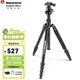 曼富圖（Manfrotto）Element MKELEB5CF-BH/MKELES5CF-BH微單反相機三腳架便攜拍照攝影攝像碳纖維適用于索尼富士支架 MKELEB5BK-BH負重8KG鋁合金款