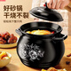 胖東來(lái)砂鍋煲湯家用陶瓷煲耐高溫明火燃氣灶燉鍋瓦罐燉雞湯煲 保溫燉鍋【七年燒裂換新】1-2人 1.9L