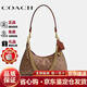 蔻馳（COACH）朱麗葉包 【25年新款】Juliet 28 提花織物拼皮革手提斜挎包 送禮 棕色CAM26-B4XHG 長(cháng)27.5cm 寬10.5cm 高11.5cm