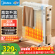 美的（Midea）【金縷衣】取暖器家用/電暖器/電暖氣/加濕烘衣/13片全屋取暖器/節能電熱油汀取暖器NY2213-18GW