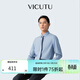 威可多（VICUTU）【云朵襯衫三代】男士潮流柔軟易打理免燙商務(wù)白色襯衣 淺藍 41